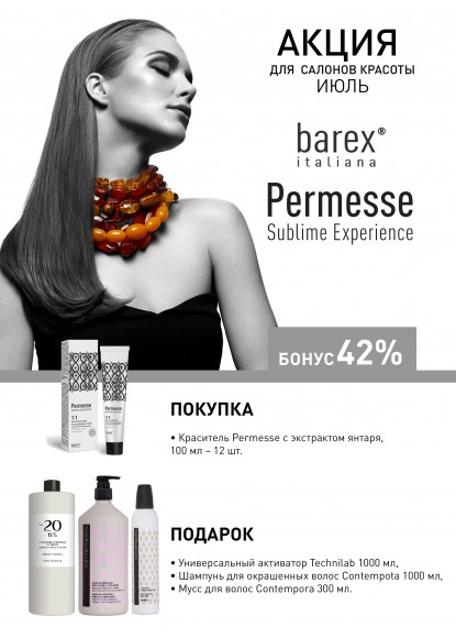 Акция