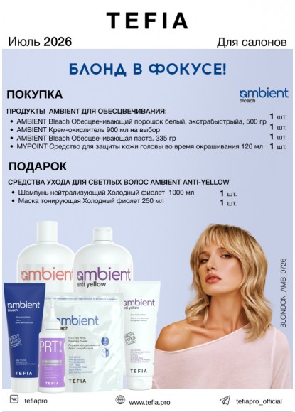 Акция