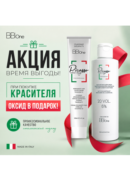 Акция