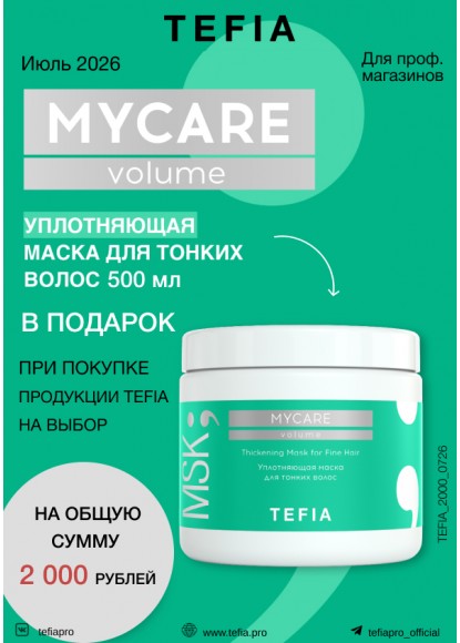 Акция