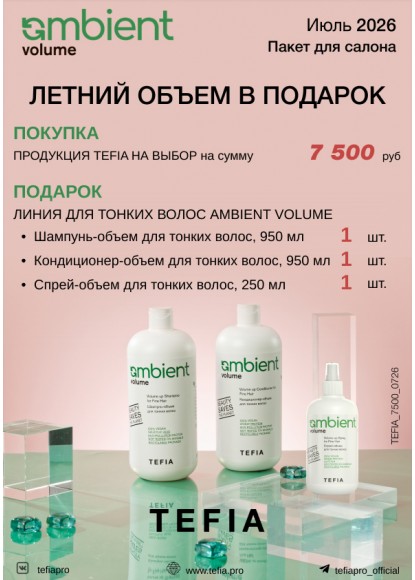 Акция