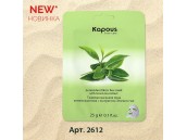 Маска тканевая д/лица антиоксидантная с экстрактом Зеленого чая Kapous Face Care 2612 